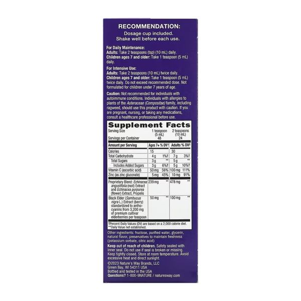 Nature's Way Sambucus Immune Syrup 8 OZ. 2022-10-1104 фото