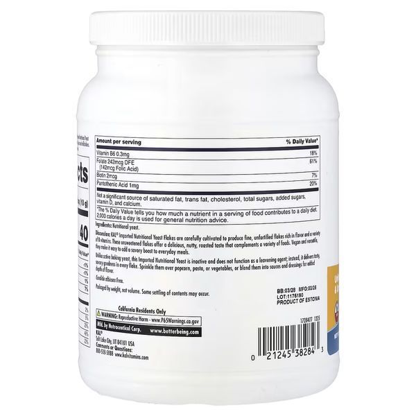 KAL Nutritional Yeast Fine Flakes 220г 2023-10-5842 фото