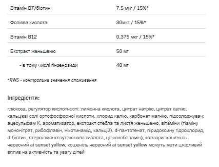 AllNutrition Isotonic Кавун 700г 100-44-8812435-20 фото