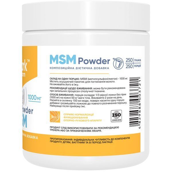 Stark MSM Powder 250г 2023-10-4077 фото