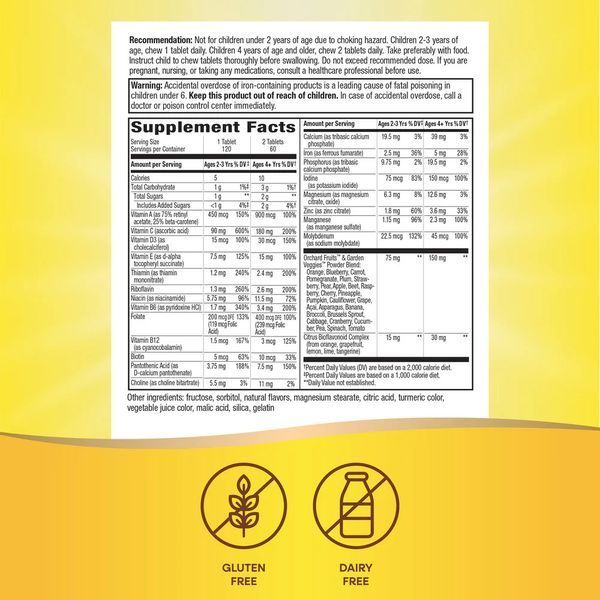 Nature's Way Alive Kids Chewable Multivitamin 120 tablets 2022-10-0601 фото