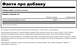 Swanson Echinacea 400 mg 180 capsules 100-91-7326378-20 фото 4