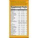 Nature's Way Alive Kids Chewable Multivitamin 120 tablets 2022-10-0601 фото 2