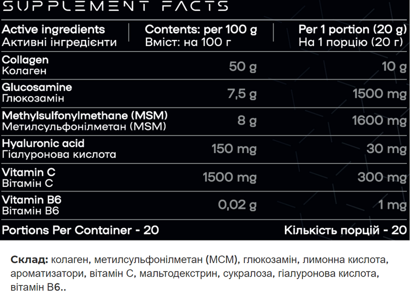 Powerful Progress FLEX Кавун 400г 22747-01 фото