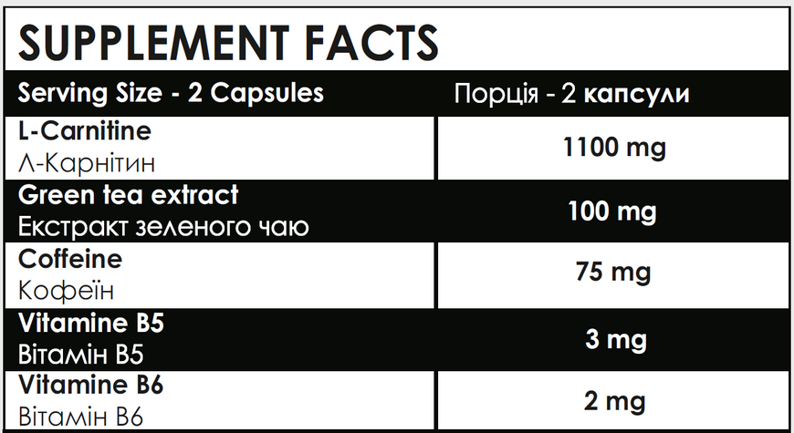 Powerful Progress Carni-Х 60 caps 10940-01 фото