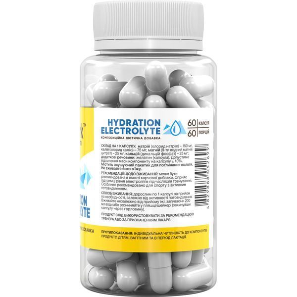 Stark Hydration Electrolyte 60 capsules 2023-10-4044 фото