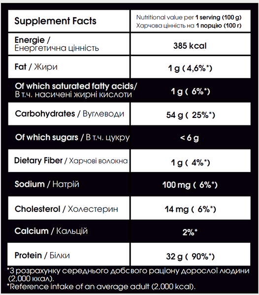 Powerful Progress Super Mass Gainer Ваніль 1кг 08198-01 фото