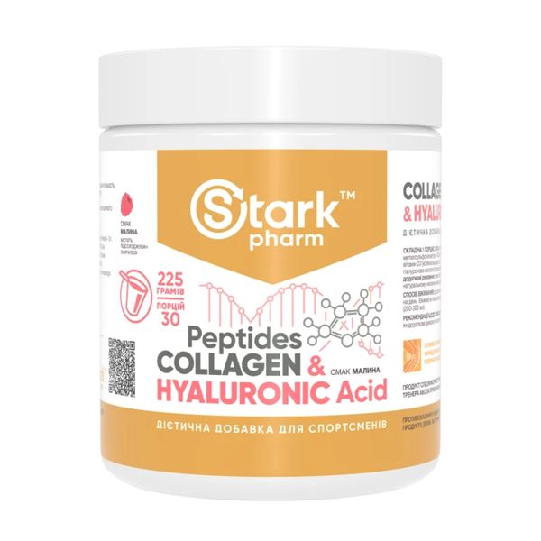 Stark Collagen Peptides & Hyaluronic Acid Малина 225г 2022-10-1513 фото