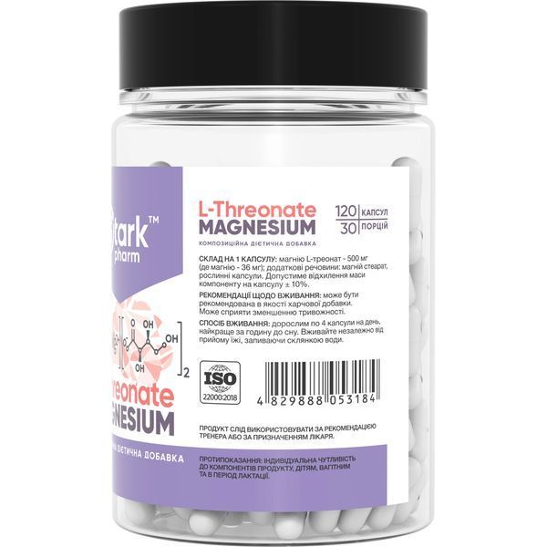 Stark Magnesium L-Threonate 120 capsules 2023-10-5759 фото