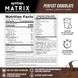 Syntrax Nutrition Matrix Ідеальний Шоколад 2270г 2022-09-0440 фото 2