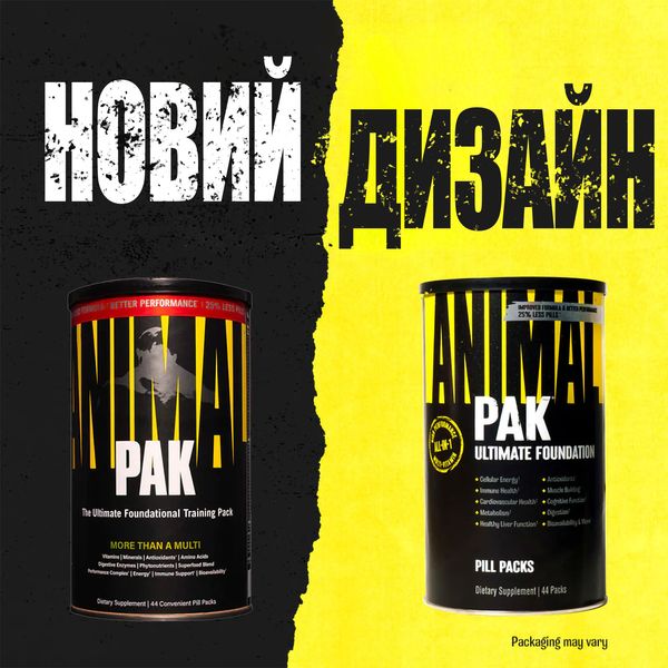 Animal Pak 44 packs  00133-01 фото