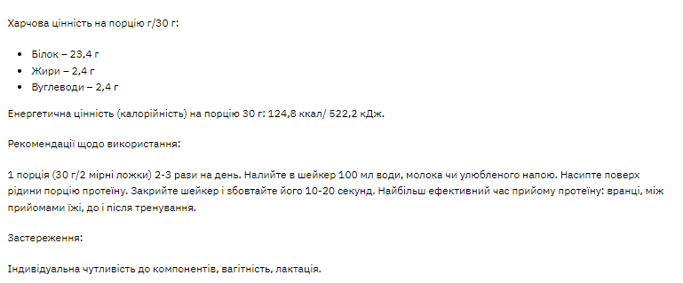 Whey 80 - 500g Chocolate Hazelnut 2023-10-3862 фото