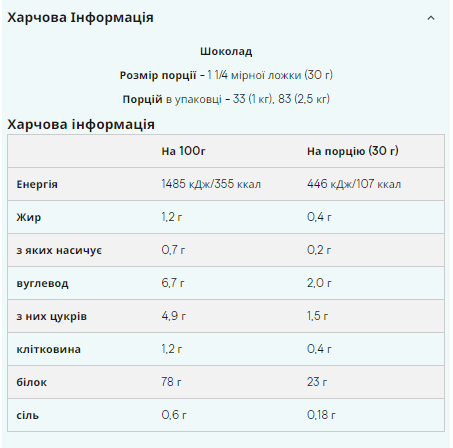 Myprotein Slow-Release Casein Шоколад 1000г 100-63-9839368-20 фото