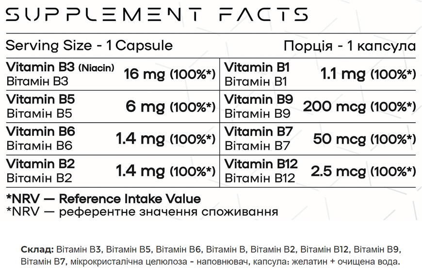 Powerful Progress B-complex 90 caps 22665-01 фото