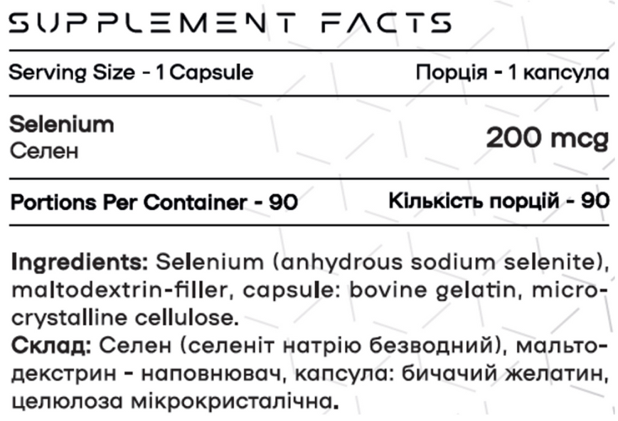 Powerful Progress Selen-X 90 caps 22663-01 фото