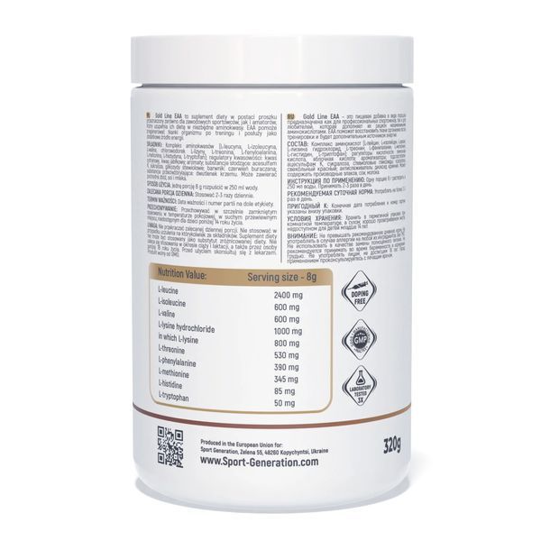 Sport Generation Gold Line EAA Strawberry & Kiwi 320г 23799-01 фото