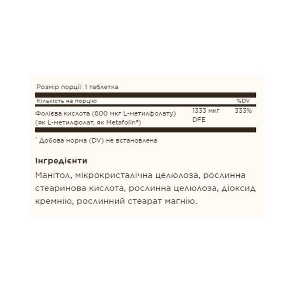 Folate 1,333 MCG DFE (Metafolin&reg; 800 mcg) - 100 tabs 2023-10-3685 фото