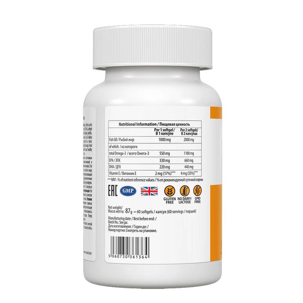 VPlab Omega-3 60 softgels 2022-10-0317 фото