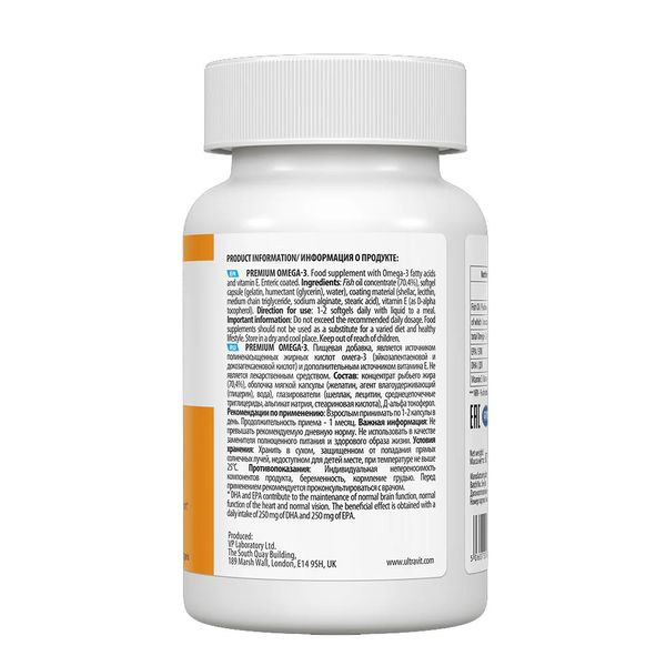 VPlab Omega-3 60 softgels 2022-10-0317 фото