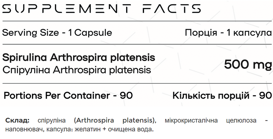 Powerful Progress Spirulina-X 90 caps 22661-01 фото