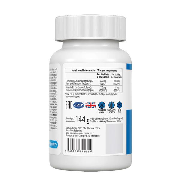 VPLab Calcium D3 90 tabs 2022-10-0305 фото