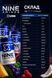 USN Nine Aminos Mystery 330г 22822-02 фото 2