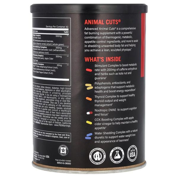 Animal Cuts Improved Formula 42 packs 100-52-4443164-20 фото