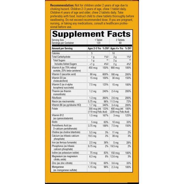 Nature's Way Alive Kids Chewable Multivitamin 120 tablets 20500-01 фото